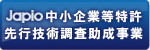 Japio������Ɠ�������s�Z�p������������