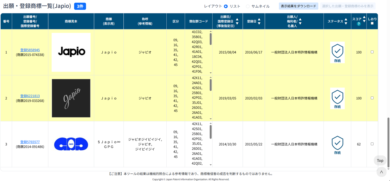 Japio-AI�|��摜06